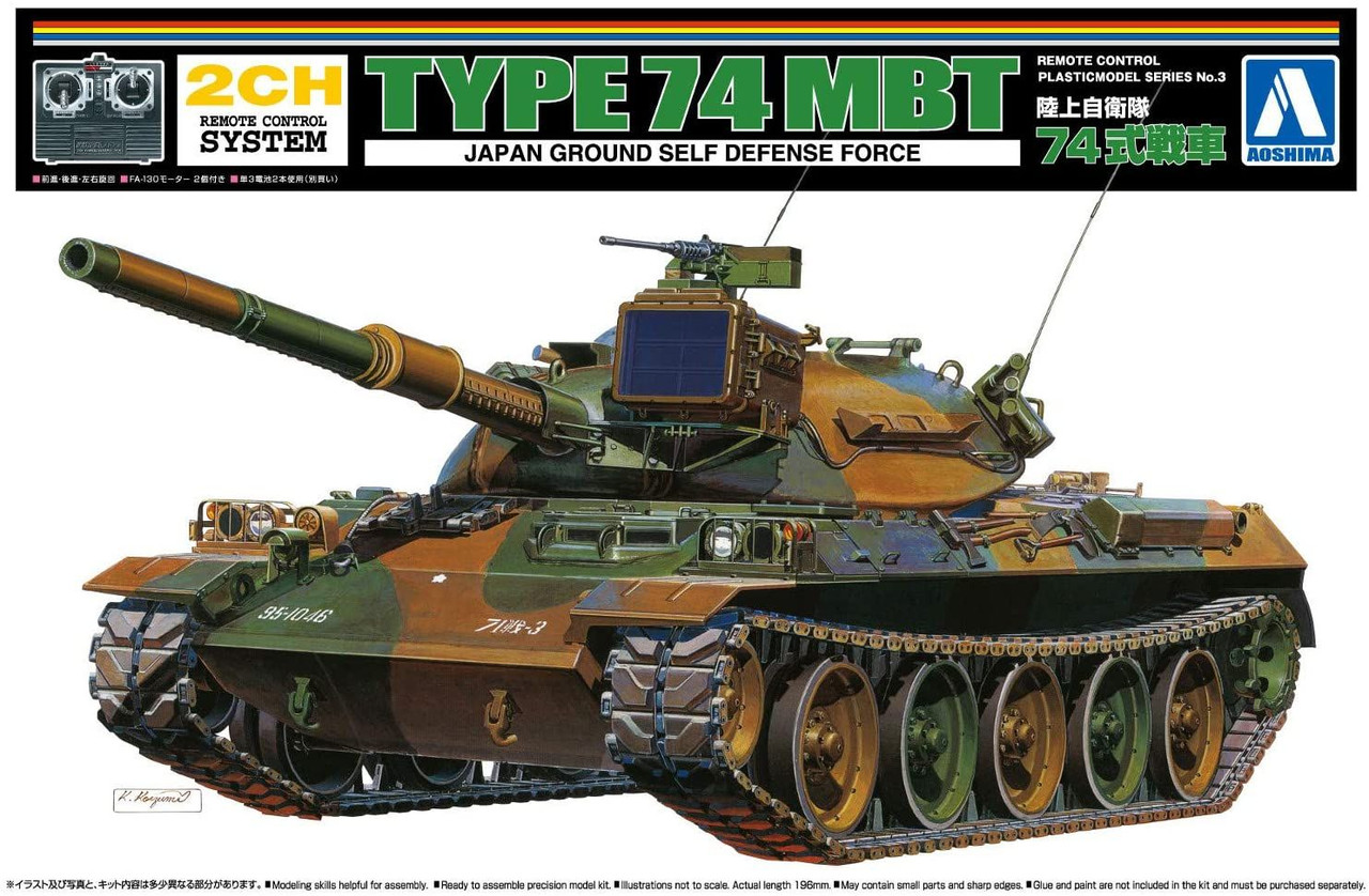 76679-aoshima-remote-control-plastic-model-jgsdf-type-74-mbt-1.jpg