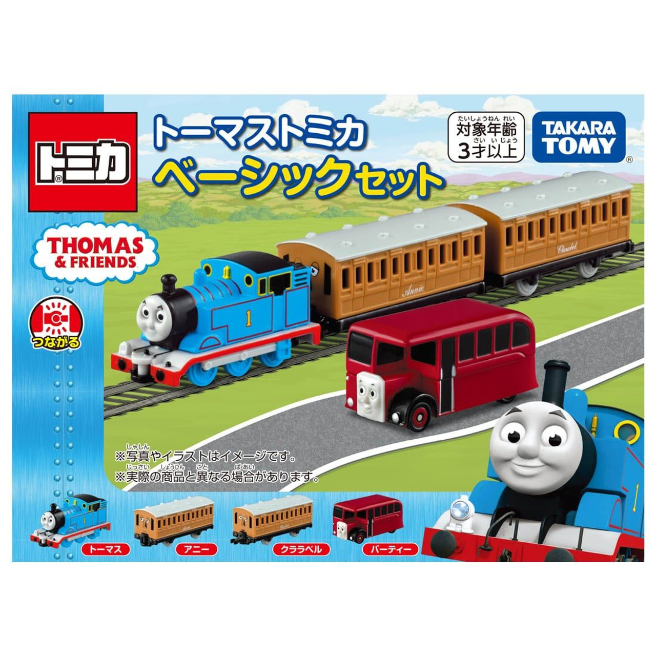 78312-takara-tomy-tomica-thomas-basic-set-1.jpg