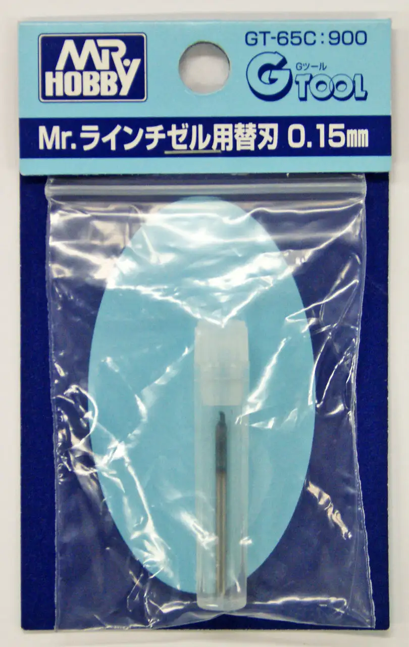 GSI Creos Replacement Blade 0.15mm for Line Chisel