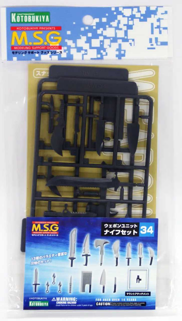 8288-kotobukiya-msg-modeling-support-goods-mw34-weapon-unit-34-knife-set-1.webp