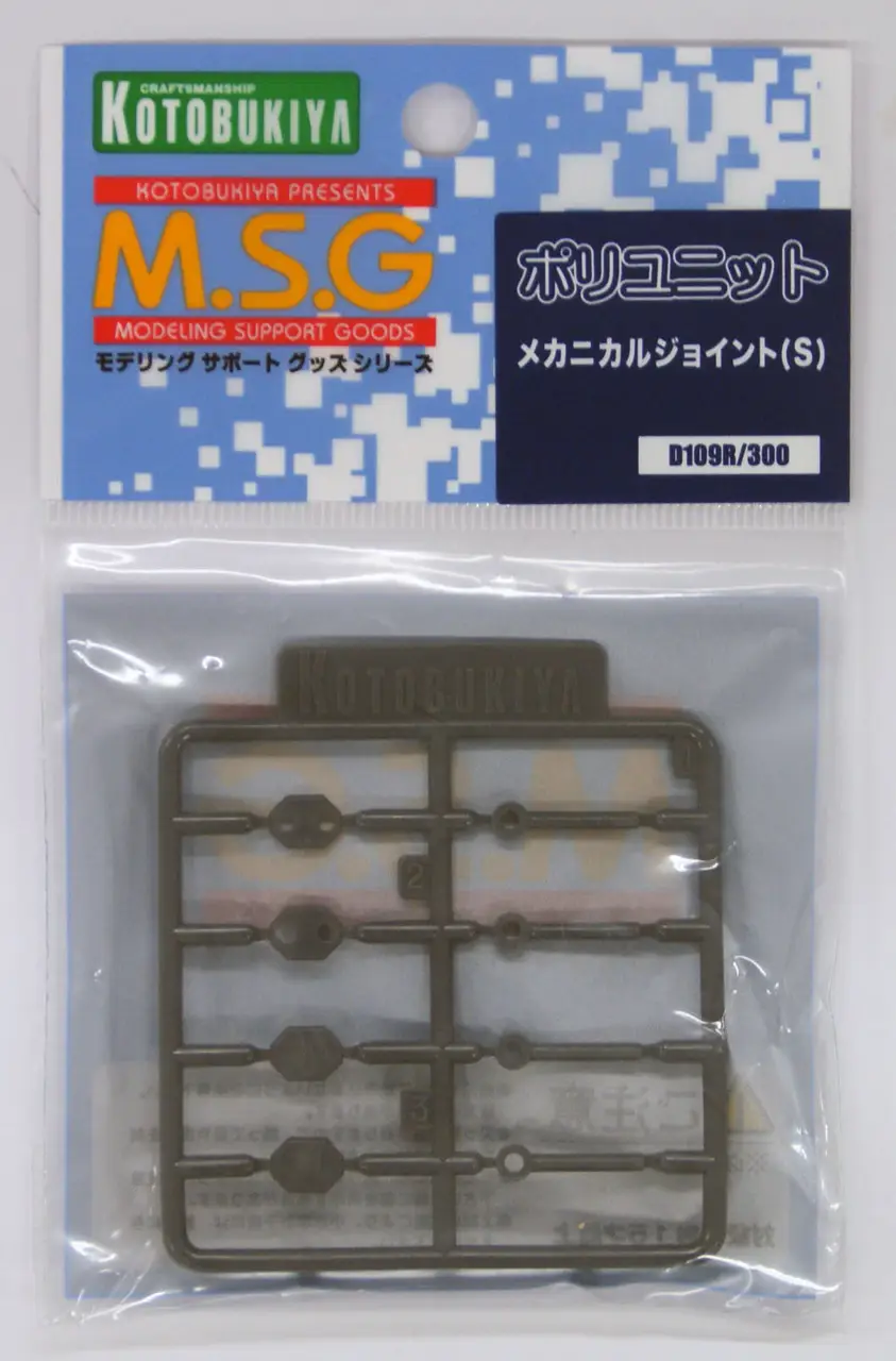 8313-kotobukiya-msg-modeling-support-goods-d109r-mechanical-joint-s–1.webp