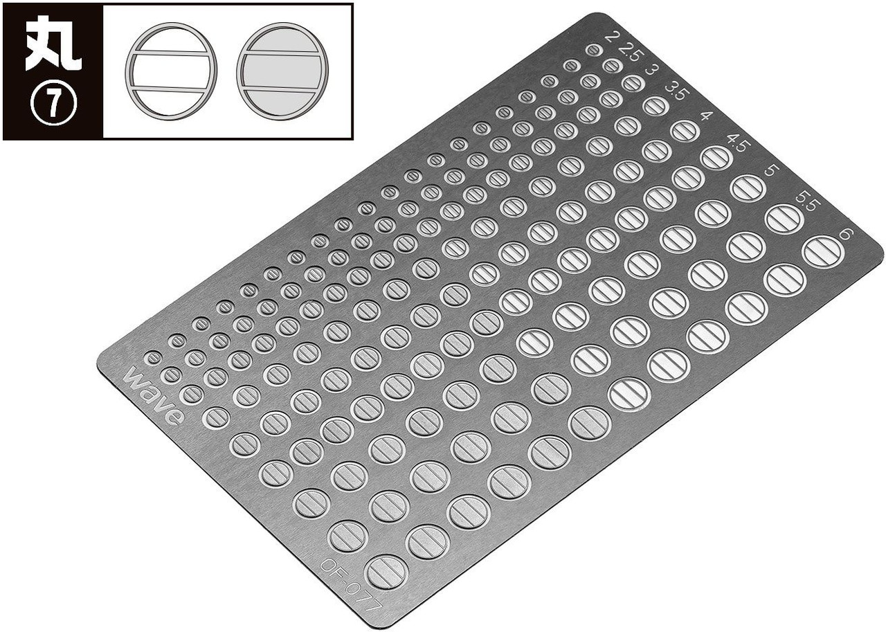 89619-wave-basic-etching-parts-circle-type-7–1.jpg