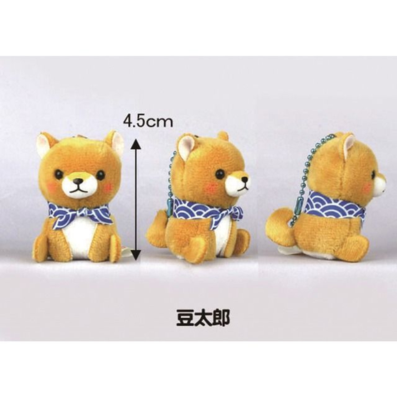 Amuse Puchimaru All-Star DX Totaro