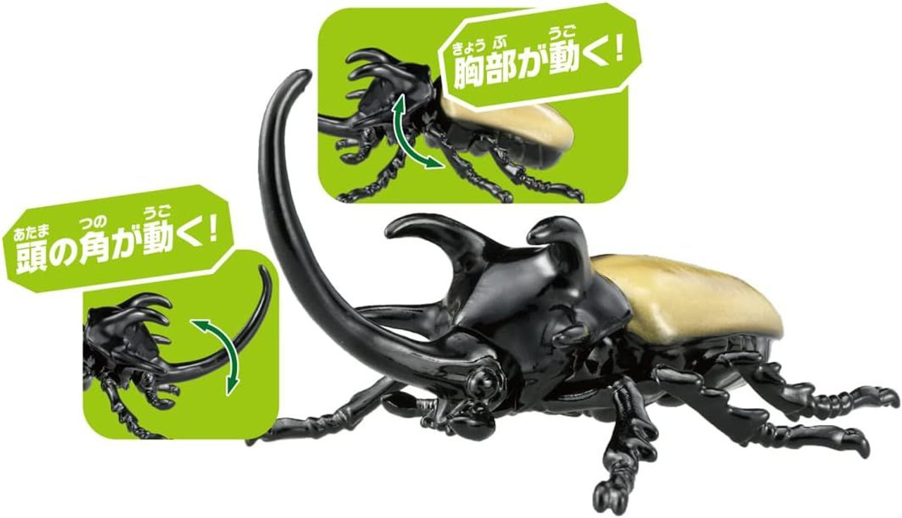 90007-takara-tomy-ania-eupatorus-1.jpg