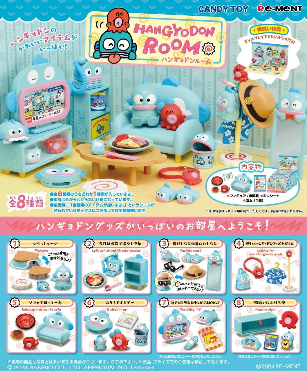 90116-re-ment-hangyodon-room-8pcs-complete-box-1.webp