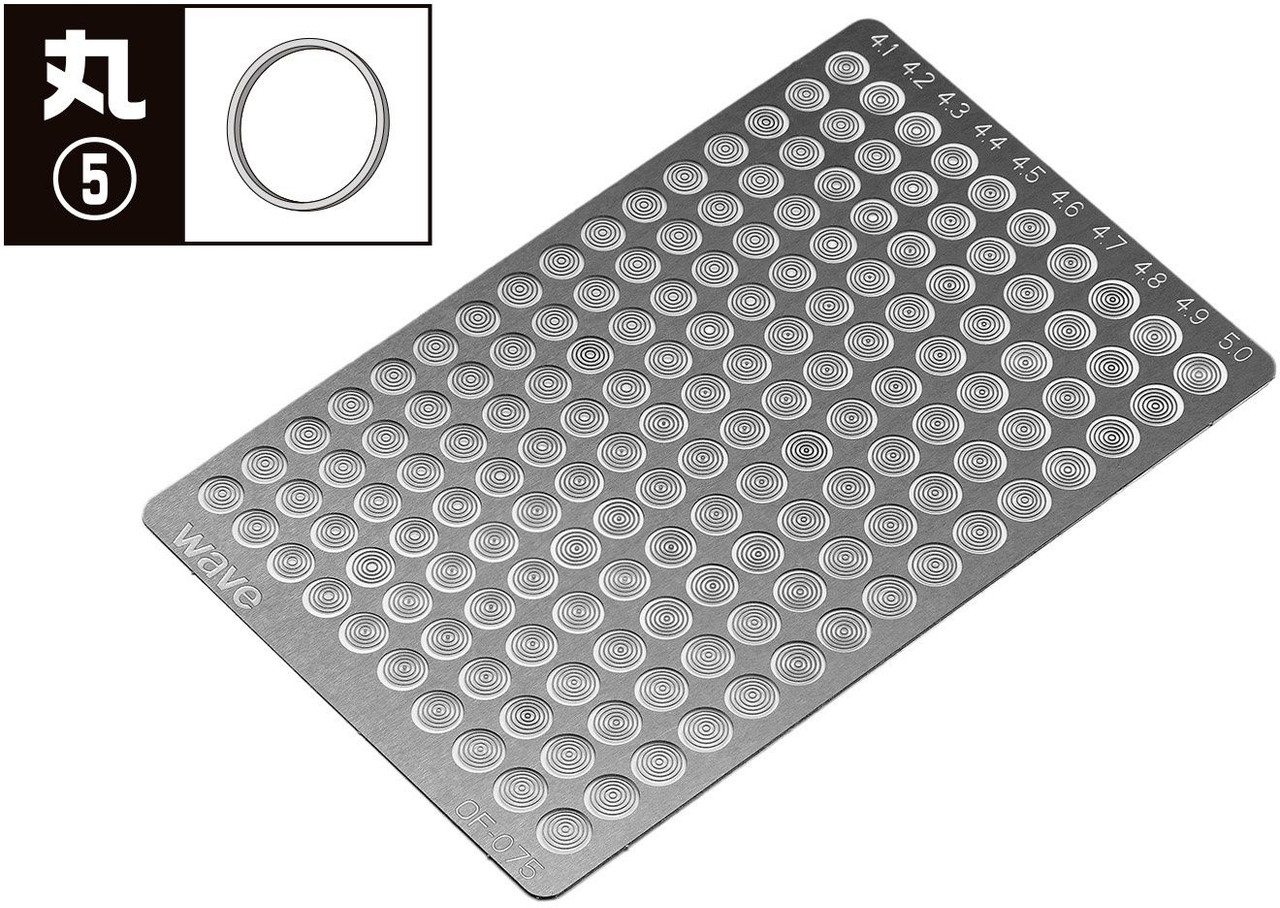 Wave Basic Etching Parts - Circle (Type 5) 1 90660-wave-basic-etching-parts-circle-type-5–1.jpg