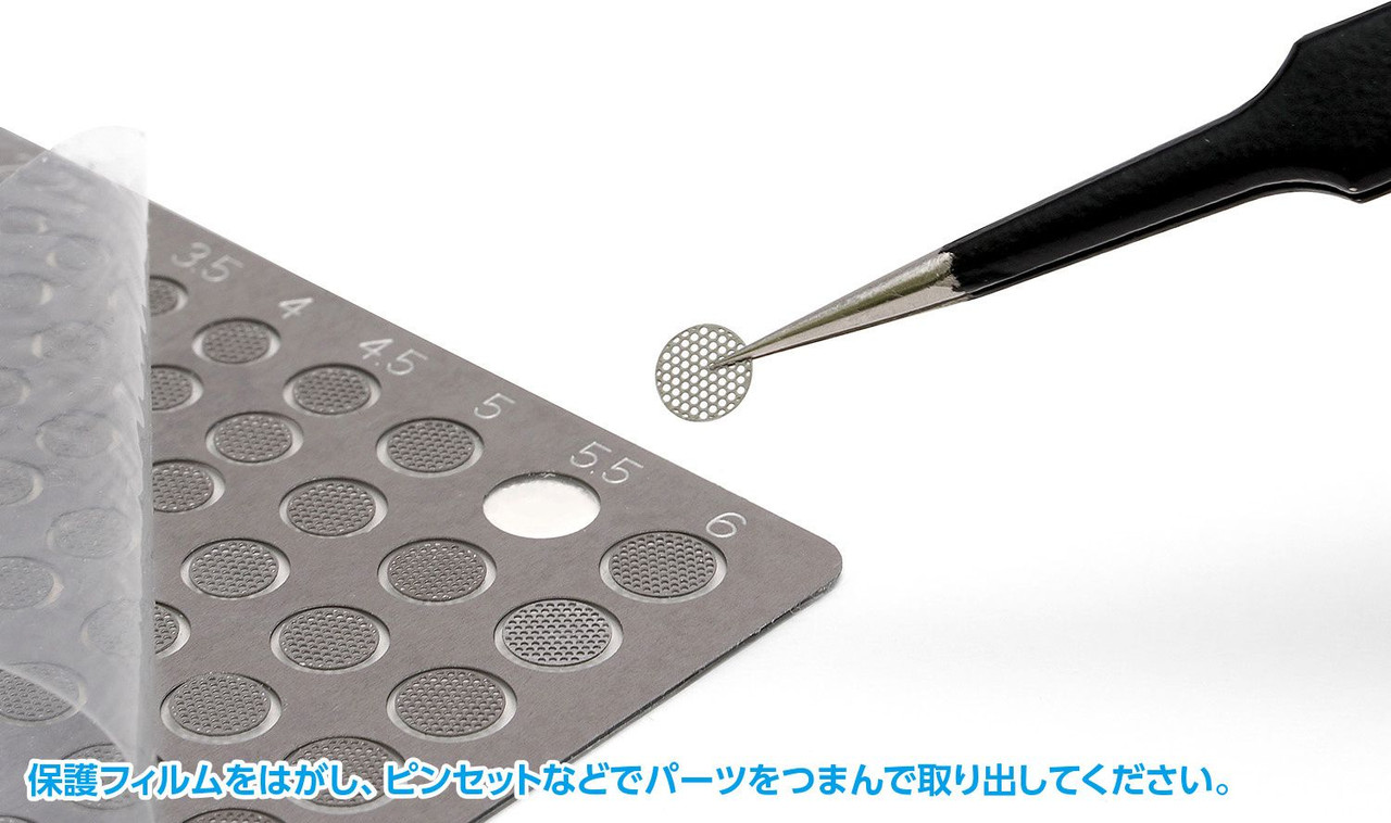 90660-wave-basic-etching-parts-circle-type-5–1.jpg