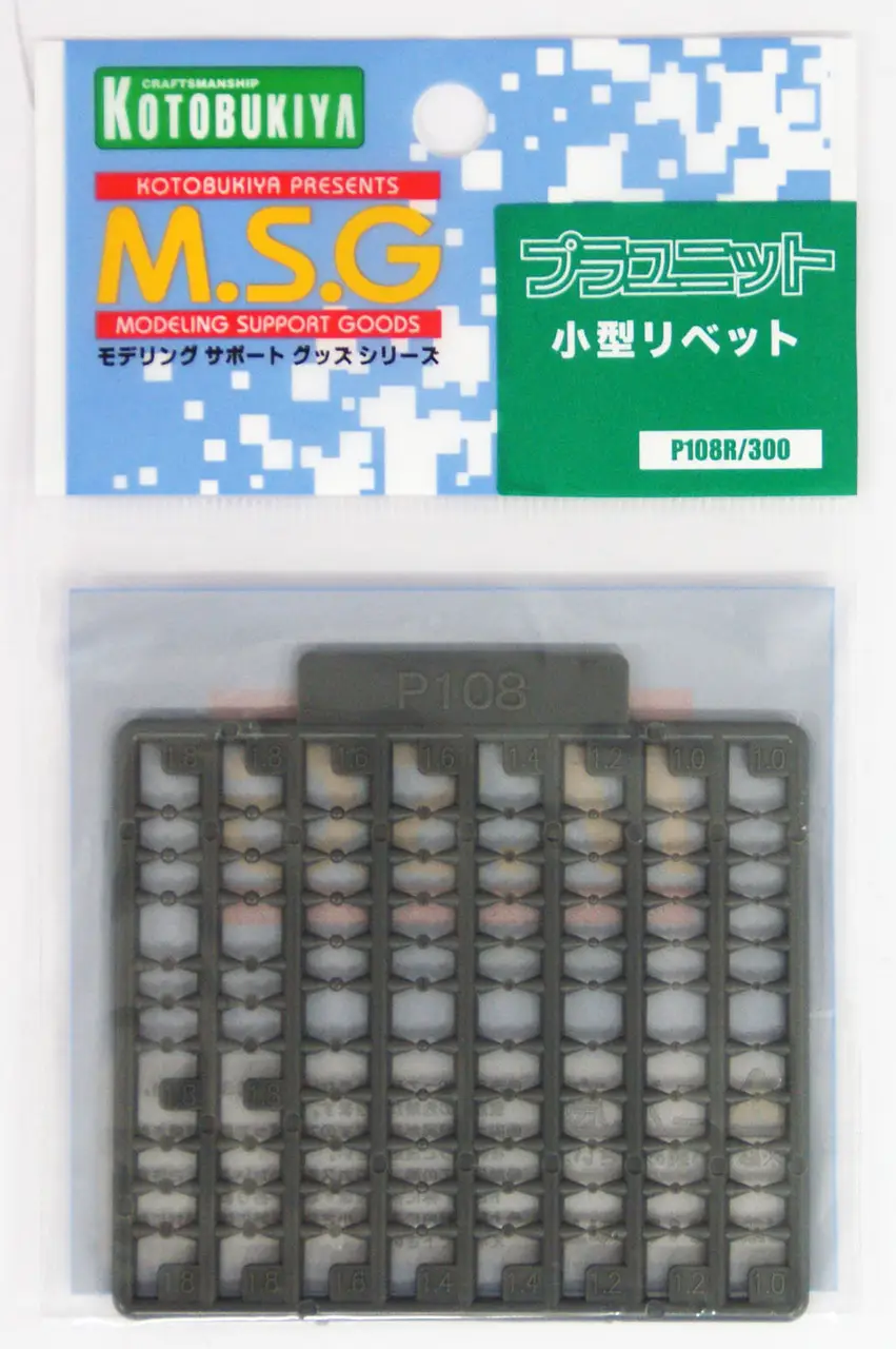 908-kotobukiya-msg-modeling-support-goods-p108r-small-rivets-1.webp