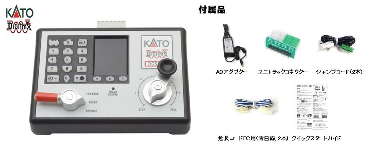 Kato 29-125 DCC Controller D103 DCC Basic Set (N/ HO scale) 1 91292-kato-29-125-dcc-controller-d103-dcc-basic-set-n-ho-scale–1.jpg