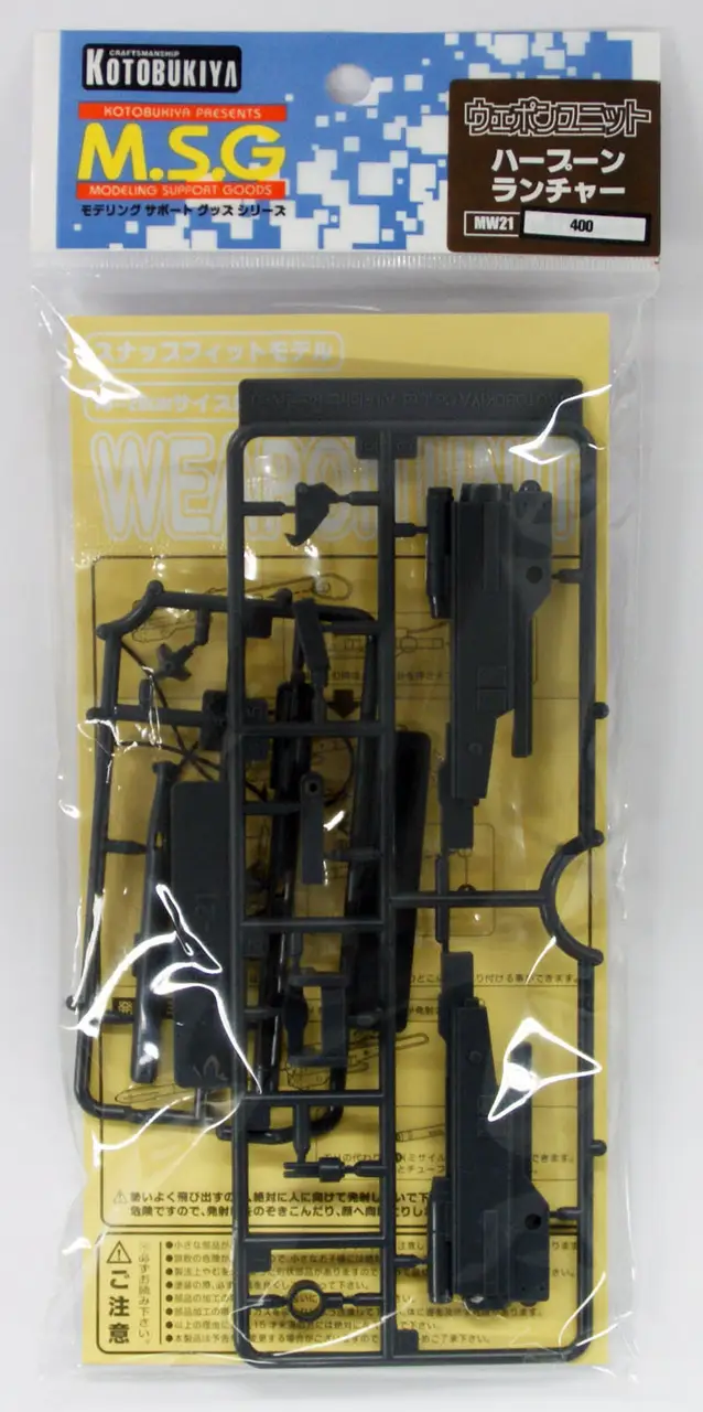 Kotobukiya MSG Modeling Support Goods MW21 Weapon Unit 21 Harpoon Launcher 1 9256-kotobukiya-msg-modeling-support-goods-mw21-weapon-unit-21-harpoon-launcher-1.webp