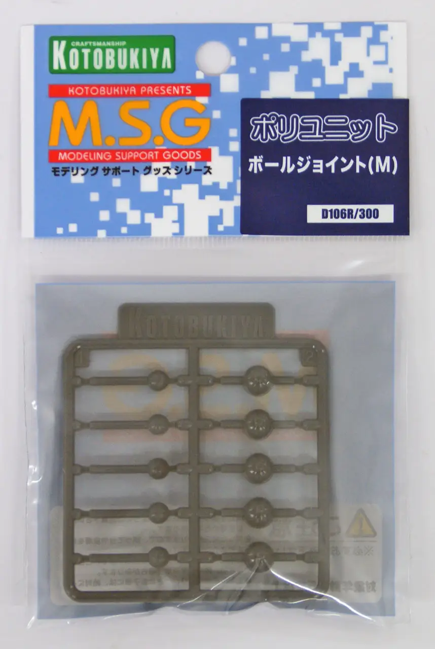 Kotobukiya MSG Modeling Support Goods D106R Ball Joint (M) 1 9341-kotobukiya-msg-modeling-support-goods-d106r-ball-joint-m–1.webp