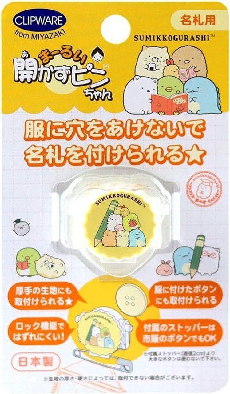 Sumikko Gurashi Customizable Pin - Study