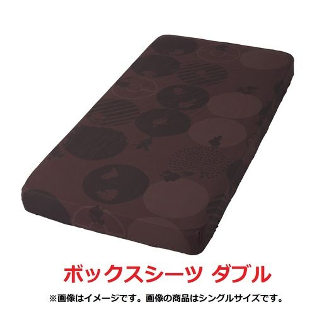 Boxed Sheets for Double Bed Chimchar