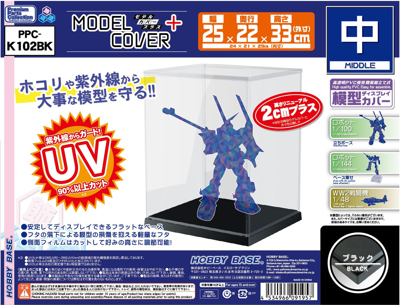 Hobby Base Model Cover Plus Medium Black